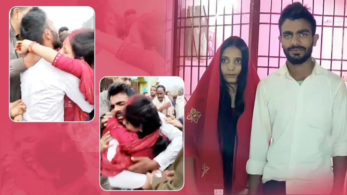 बिहार में एक-दूसरे से लिपट गए प्रेमी-प्रेमिका