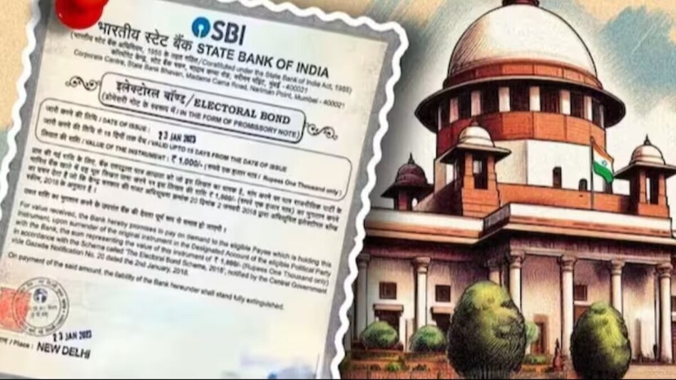 Electoral Bonds : सुप्रीम कोर्ट सख्त, SBI को आज कोट को देनी होगी पूरी डिटेल... 1 इलेक्टोरल बॉन्ड की जानकारी देने के लिए SBI ने मांगी 30 जून तक की मोहलत, SC ने तय की थी डेडलाइन - SBI files application in Supreme Court seeking extension of time