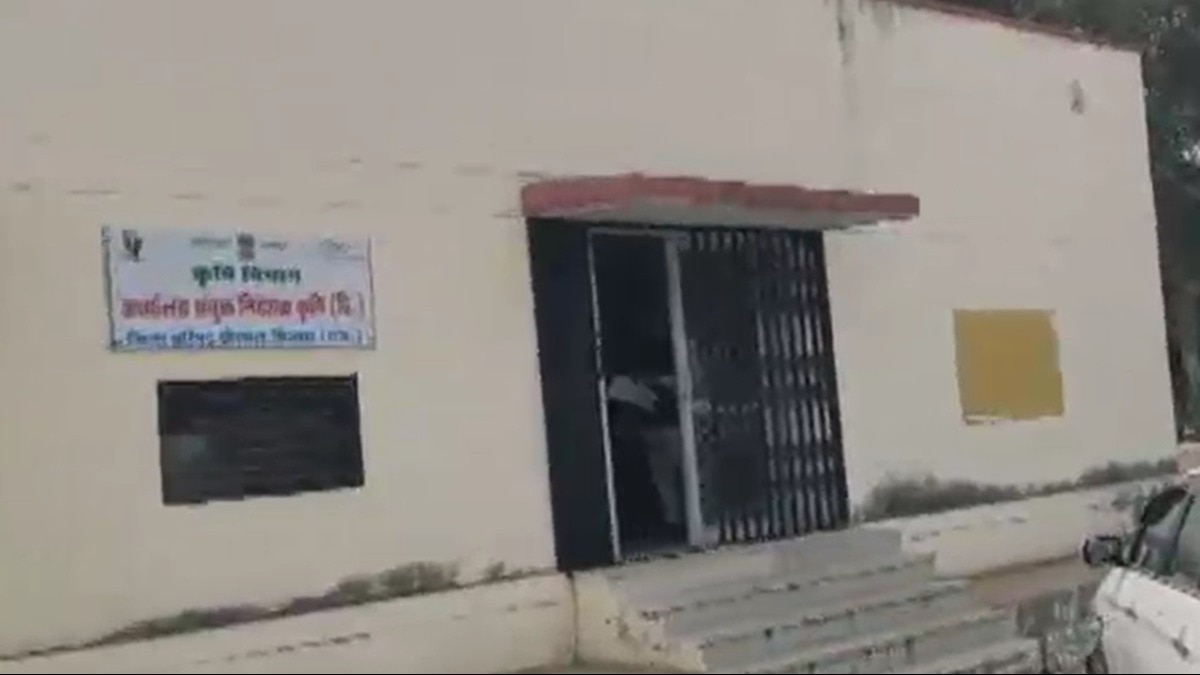 खैरथल कृषि उपज मंडी कार्यालय