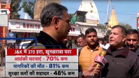 Aaj Tak का स्पेशल शो 'वंदे भारत'.