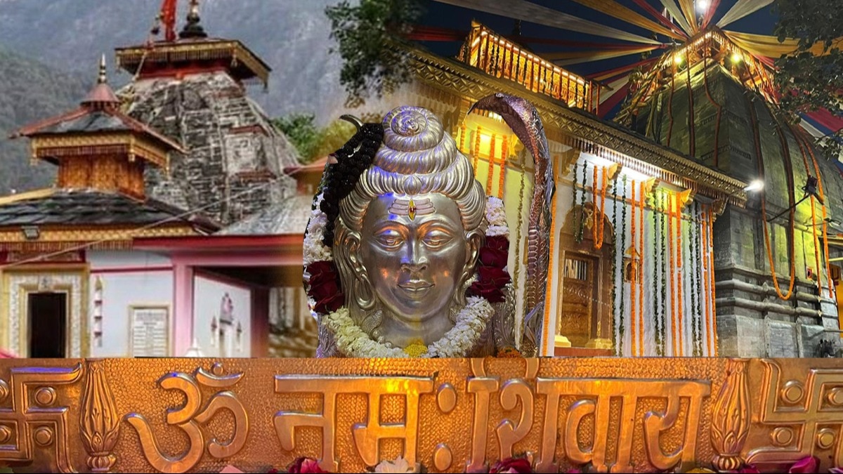 Uttarkashi kashi vishwanath