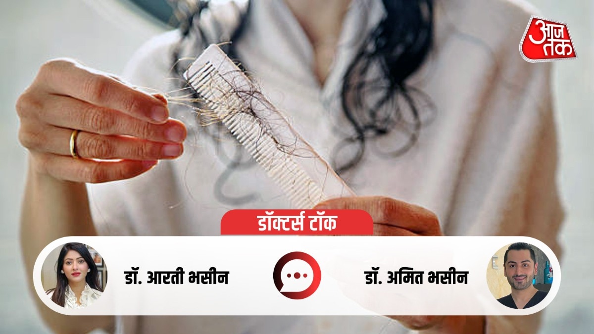 कोविड-19 वैक्सीन लेने के बाद झड़ रहे हैं बाल? डॉक्टर से जानें क्या है इसे रोकने का तरीका