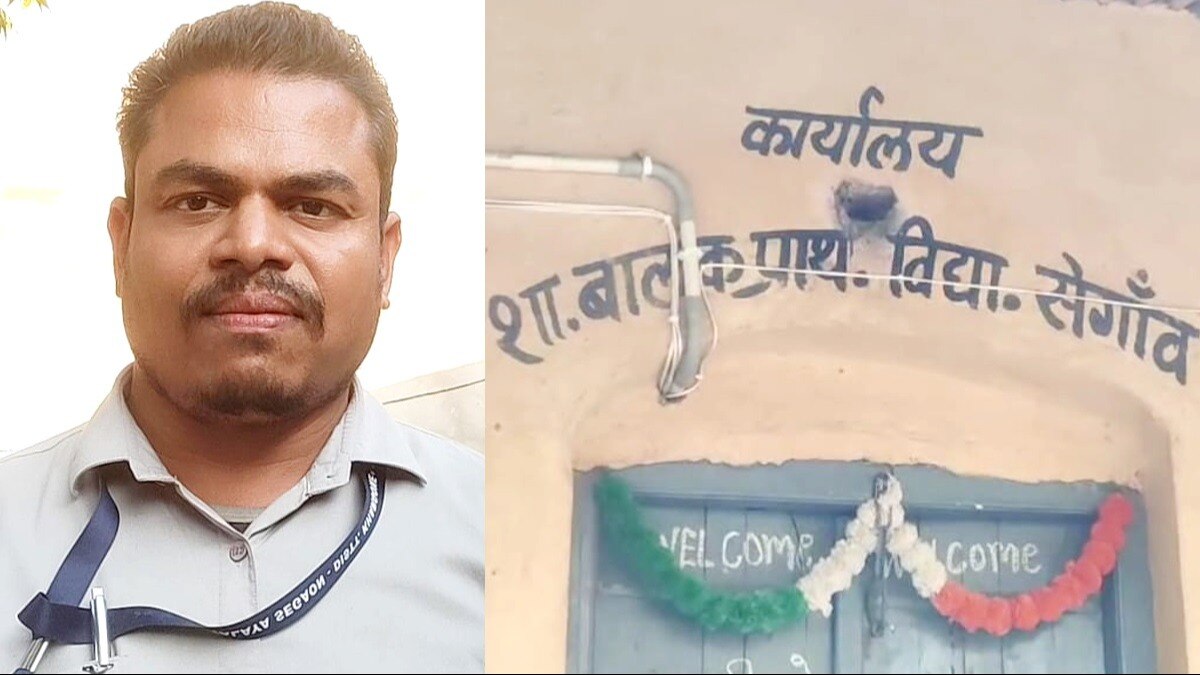 पिस्टल लहराने वाले टीचर की तस्वीर.