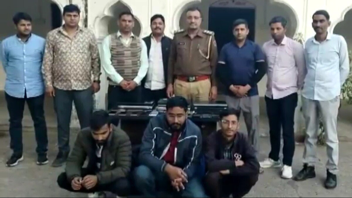 पुलिस की गिरफ्त में आए साइबर ठग. 