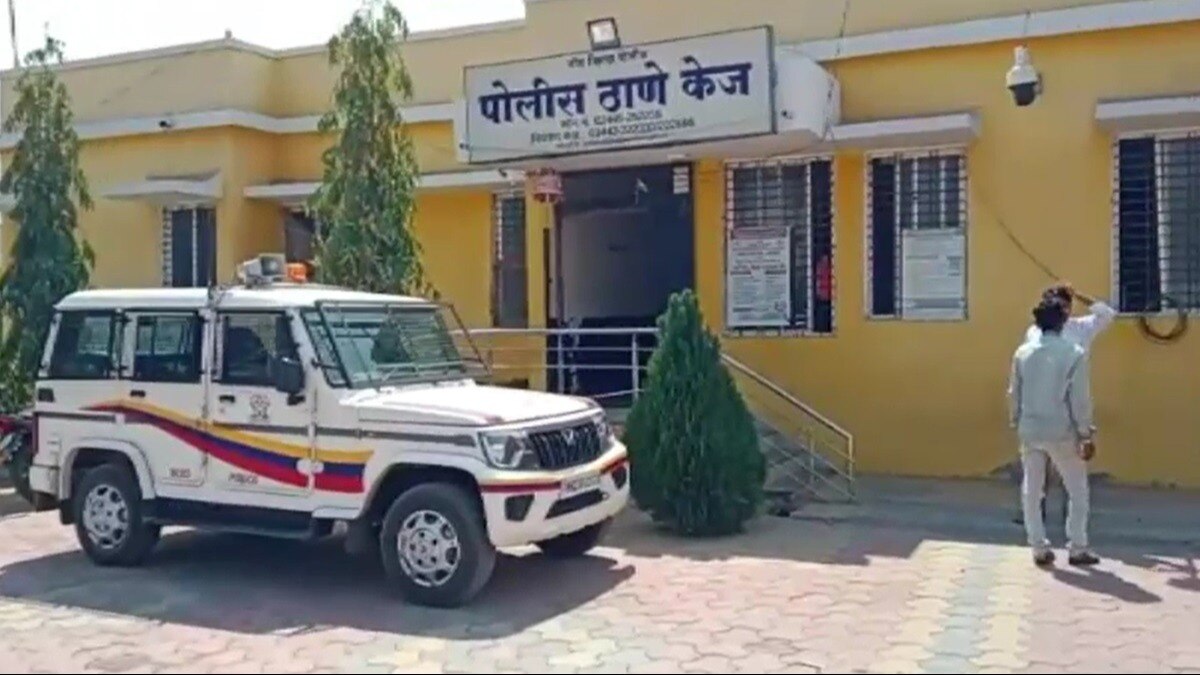 केज थाना 