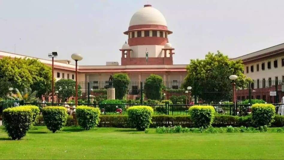 सुप्रीम कोर्ट (File Photo) सुप्रीम कोर्ट (File Photo)