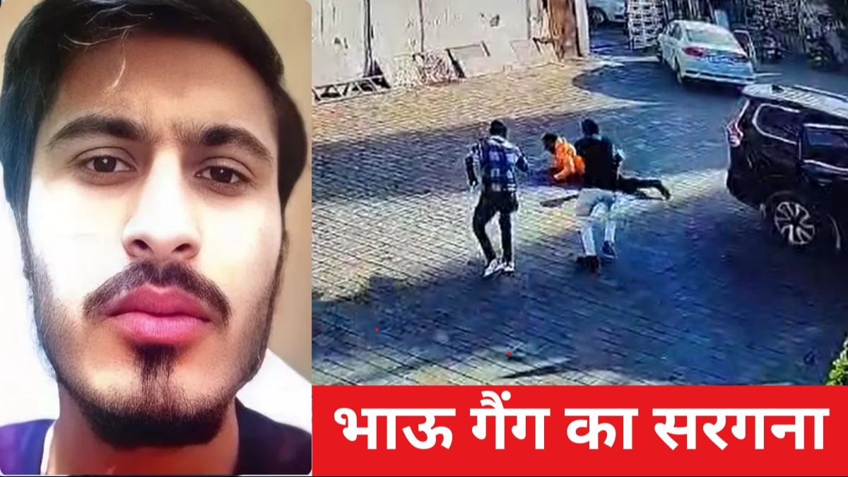 कौन है हिमांशु भाऊ गैंग का सरगना?