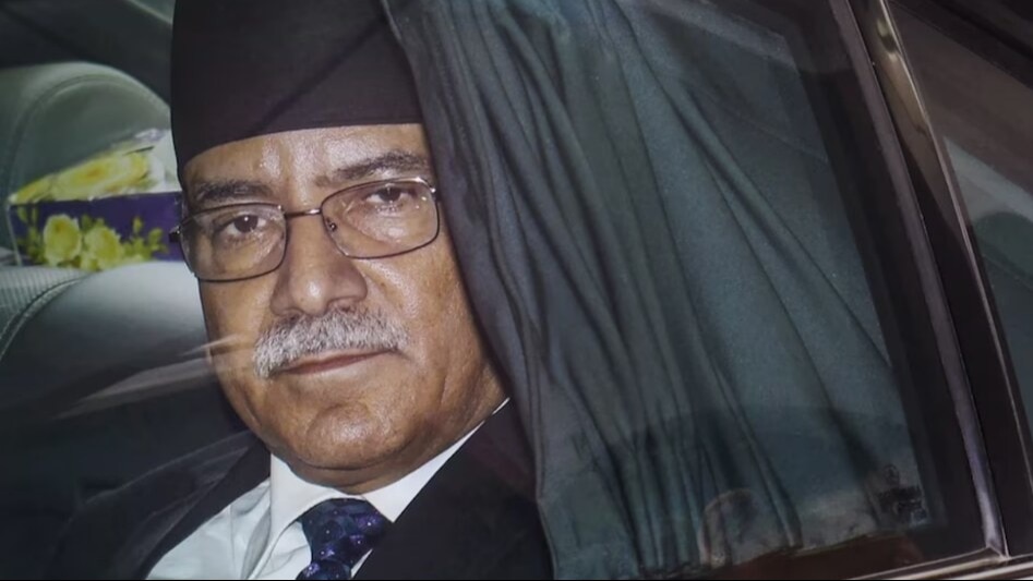 नेपाल के प्रधानमंत्री पुष्प कमल दहल 'प्रचंड'