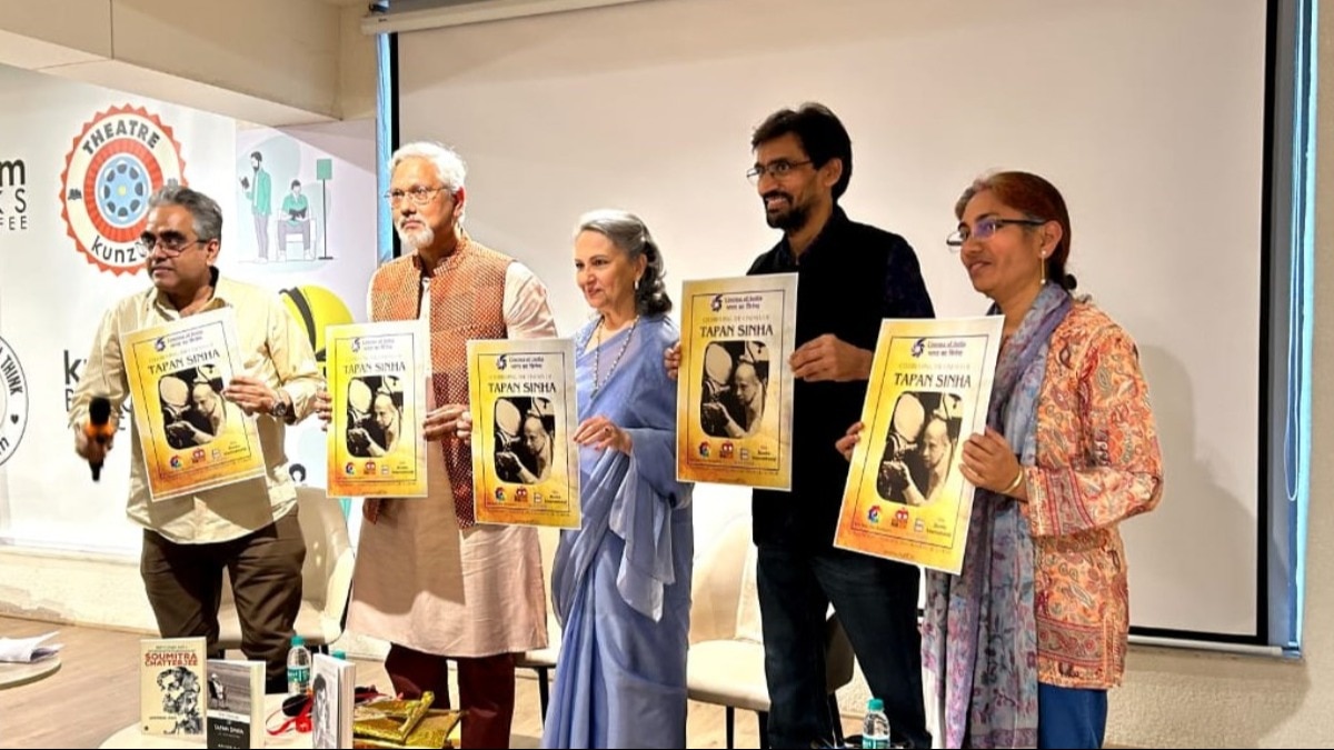 न्यू डेल्ही फिल्म फाउंडेशन ने एक पोस्टर भी जारी किया, जिसका शर्मिला टैगोर ने अनावरण किया. 