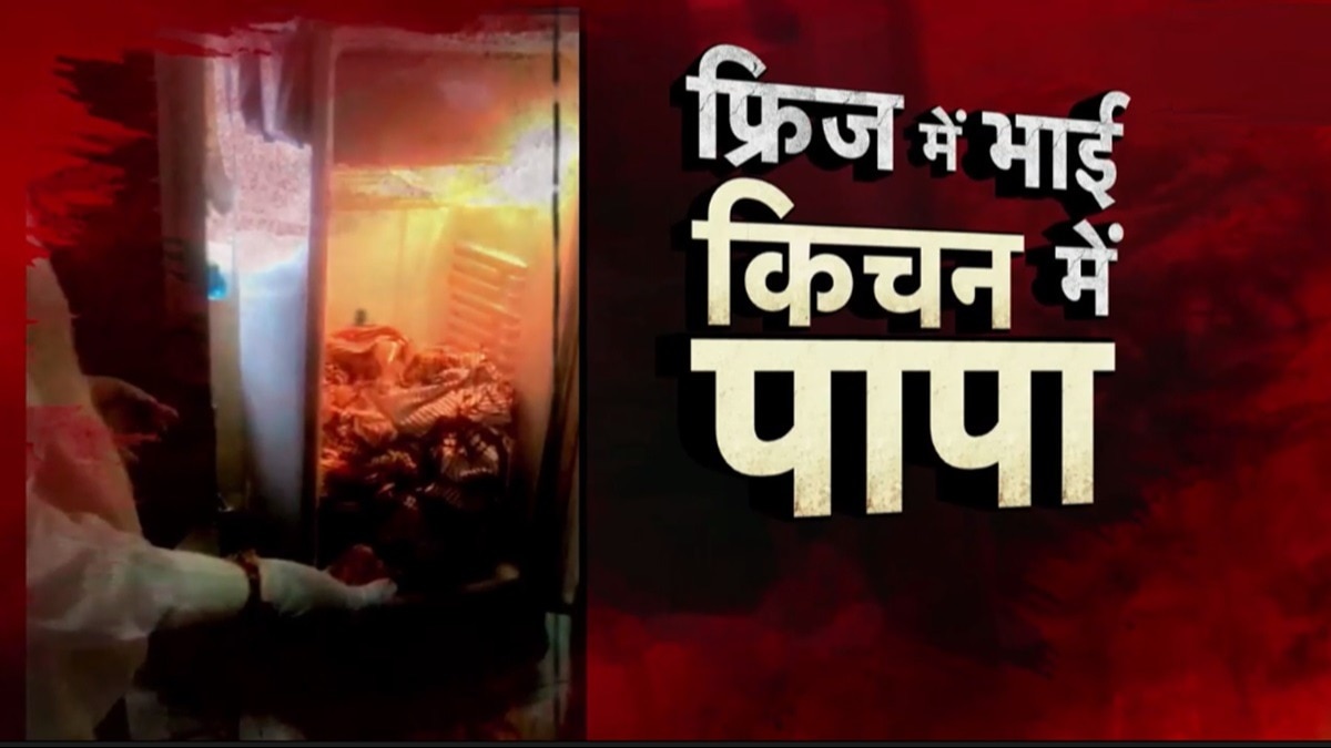 पुलिस के लिए ये डबल मर्डर एक पहेली बन गया है