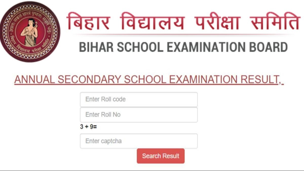 Bihar Board 12th Result 2024 Declared
