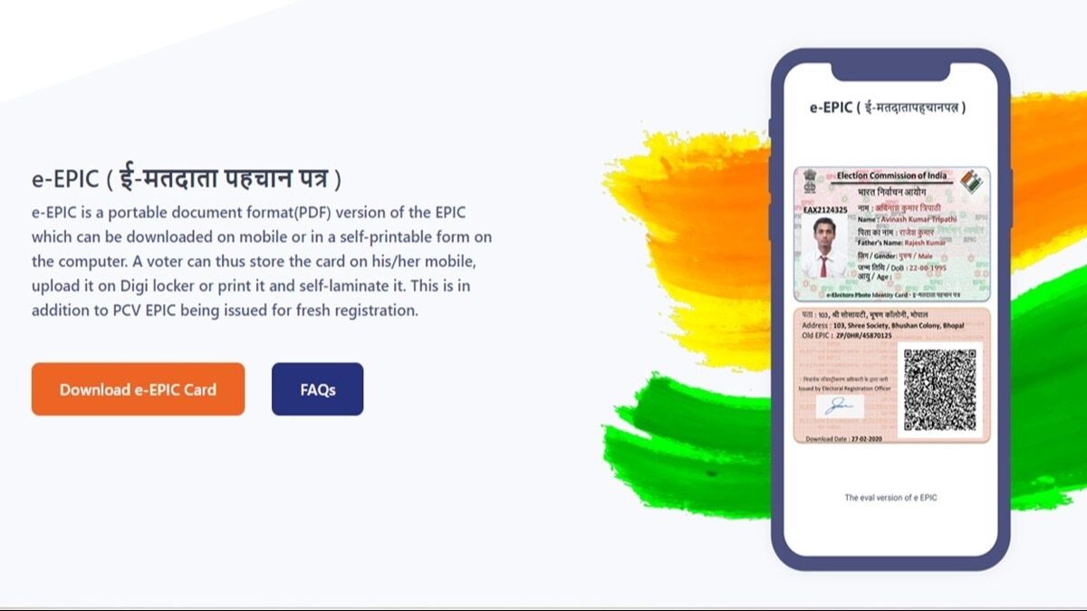 Voter ID Card घर बैठे कैसे करें डाउनलोड. (Photo: old.eci.gov.in)