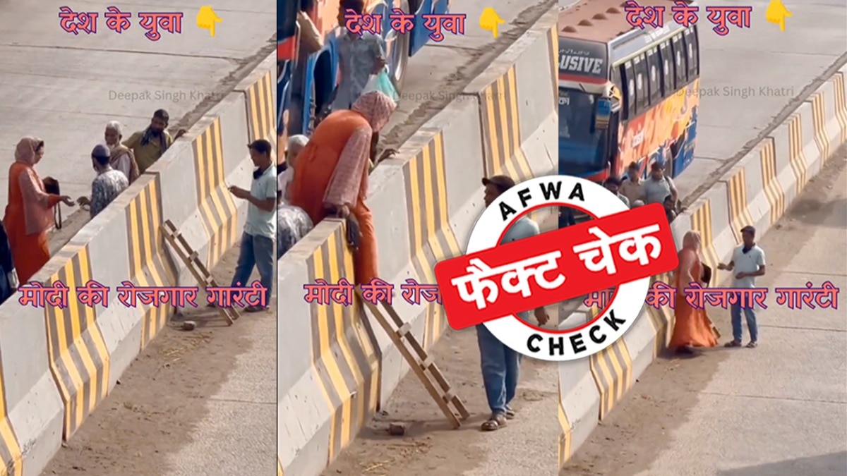 सोशल मीडिया यूजर्स