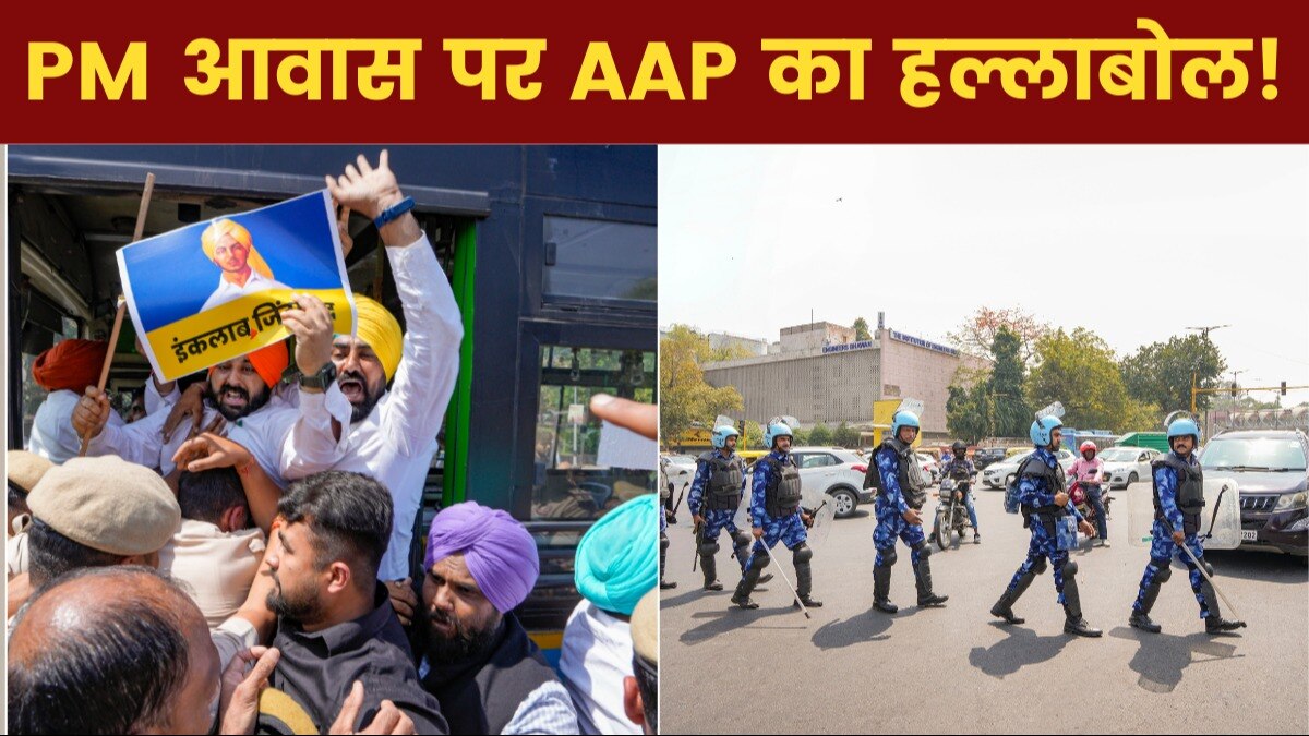AAP Protest (Photo-PTI)