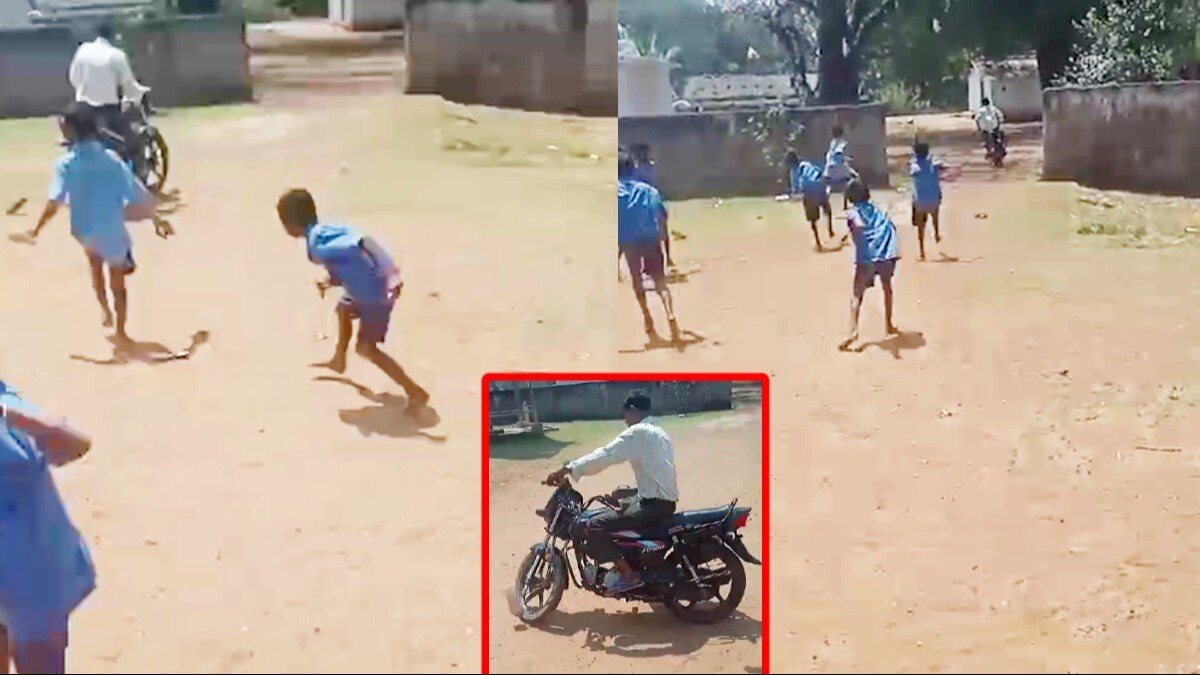 बच्चों ने बरसाईं चप्पलें तो बाइक से भागा स्कूल टीचर.