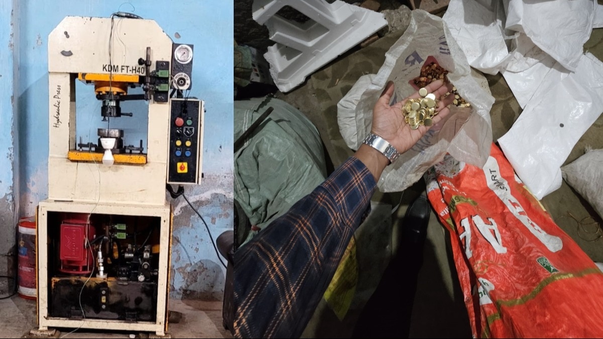  बरामद नकली सिक्के और मशीन.