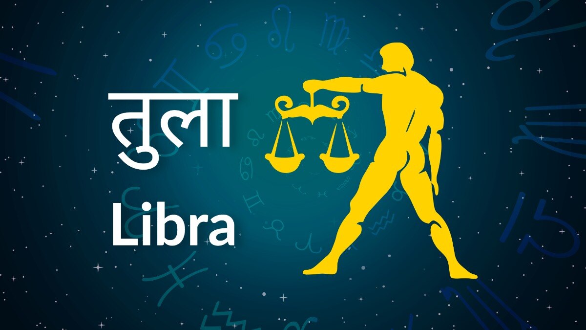 7 Horoscope  Libra Tula