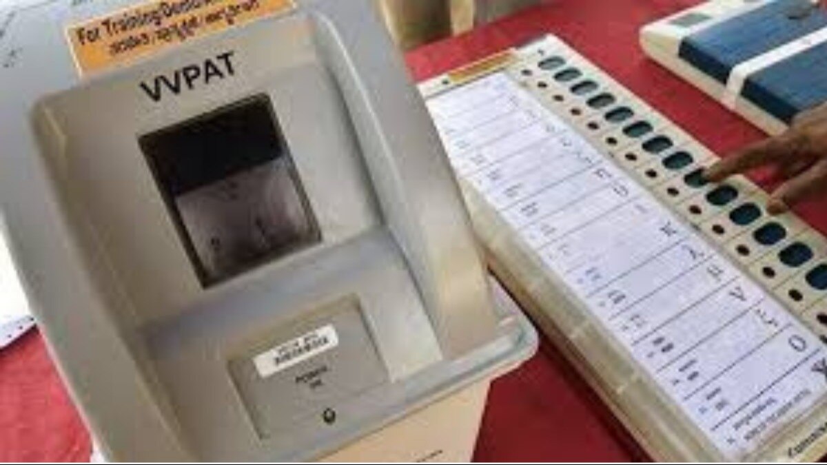 सुप्रीम कोर्ट में VVPAT मामले पर हुई सुनवाई