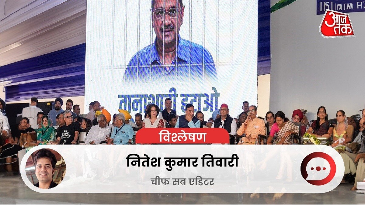 दिल्ली के रामलीला मैदान में इंडिया गठबंधन की रैली हुई-फोटो PTI