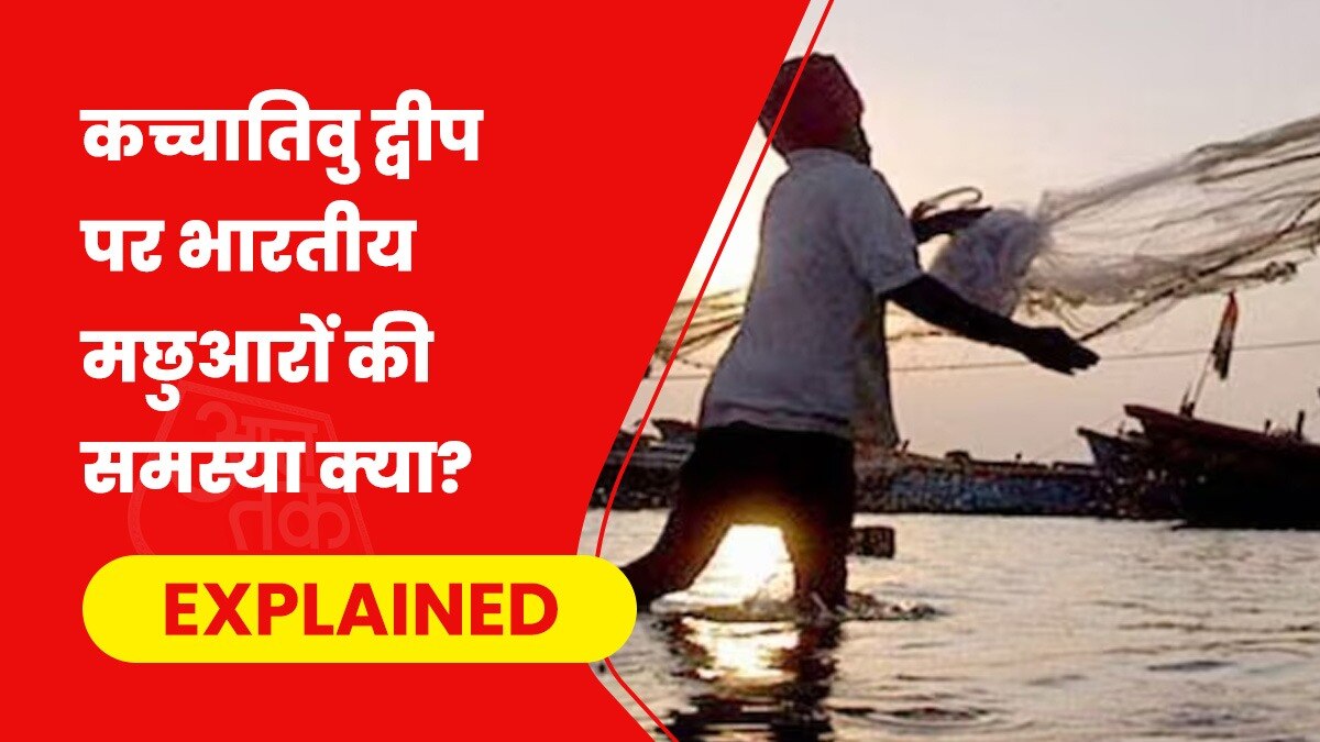 1974 में कच्चातिवु द्वीप भारत ने श्रीलंका को सौंप दिया था. (Credit- pexel-pok-rie)