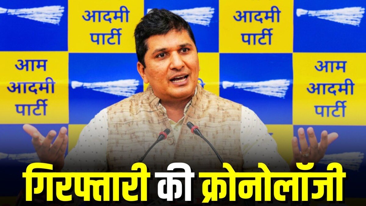 वरिष्ठ आप नेता और दिल्ली के कैबिनेट मंत्री सौरभ भारद्वाज