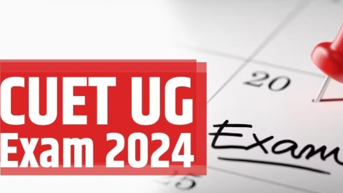 CUET UG Exam 2024