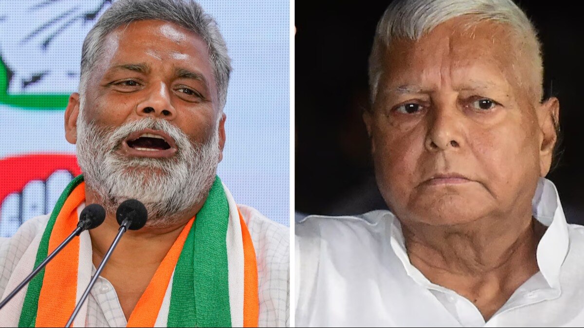 पप्पू यादव और लालू यादव