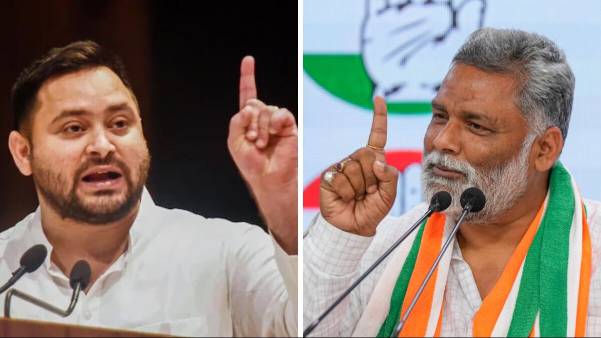 तेजस्वी यादव और पप्पू यादव