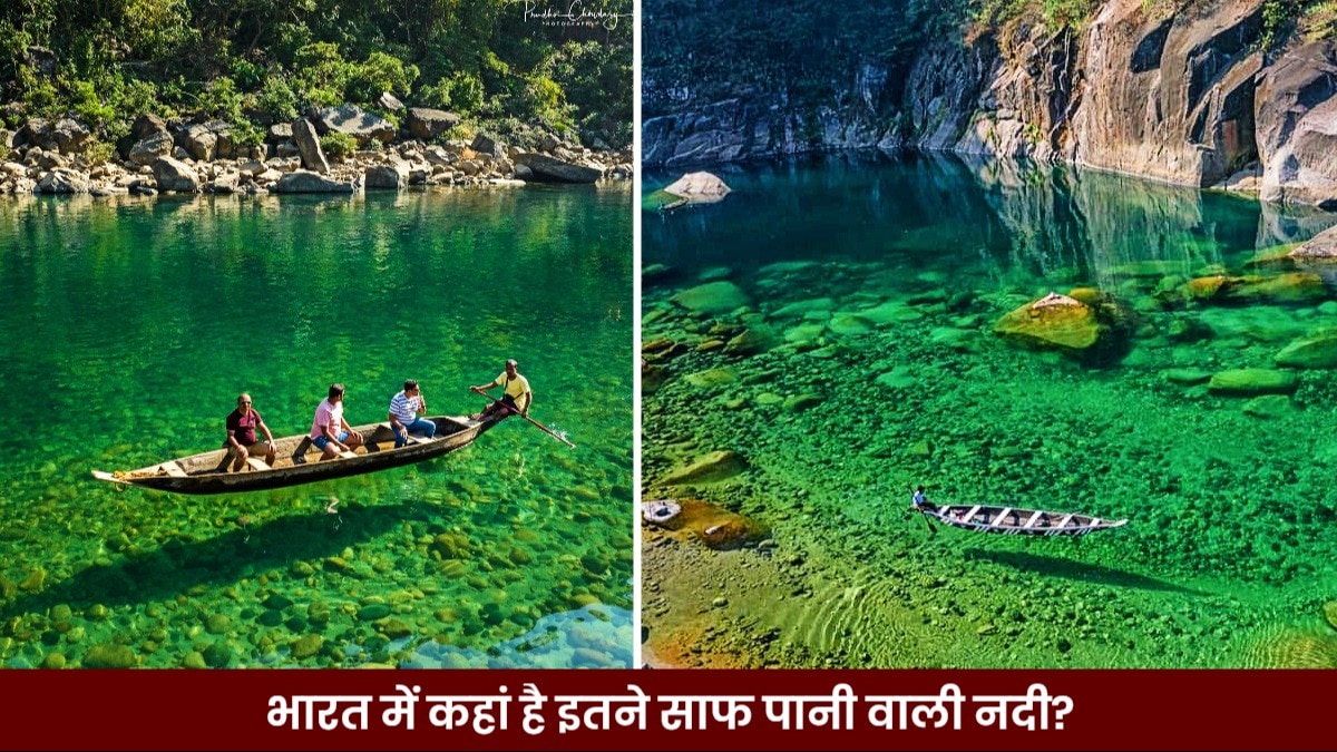 मेघालय की उमंगोट नदी है जिसे डॉकी झील भी कहा जाता है.