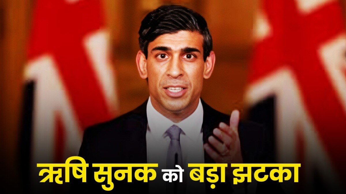 ऋषि सुनक