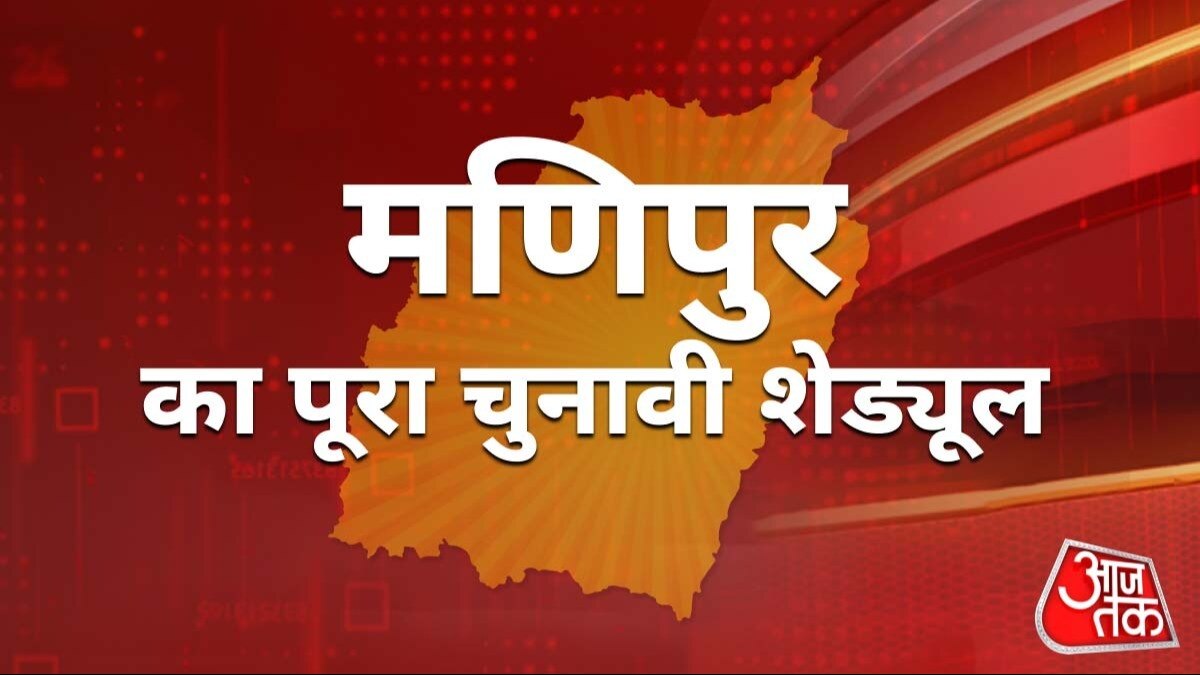 Manipur Lok Sabha Election