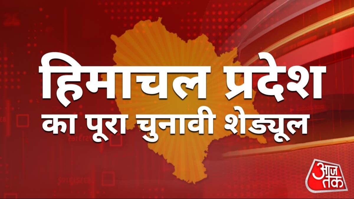 Himachal Pradesh Lok Sabha Election Date