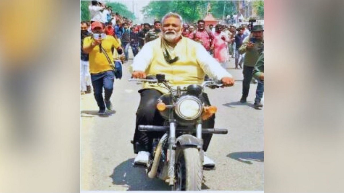 बुलेट से नॉ़मिनेशन के लिए पहुंचे थे पप्पू यादव