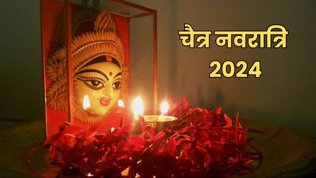 चैत्र नवरात्रि 2024