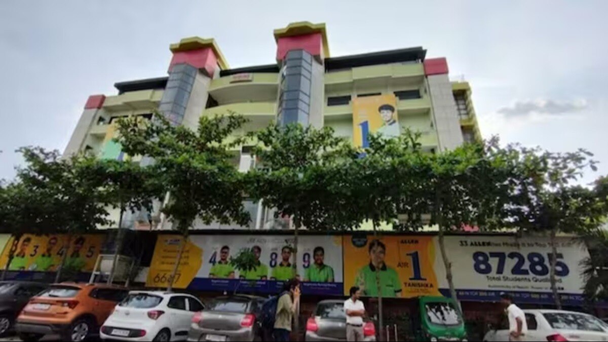 Kota Coaching Admission 2024