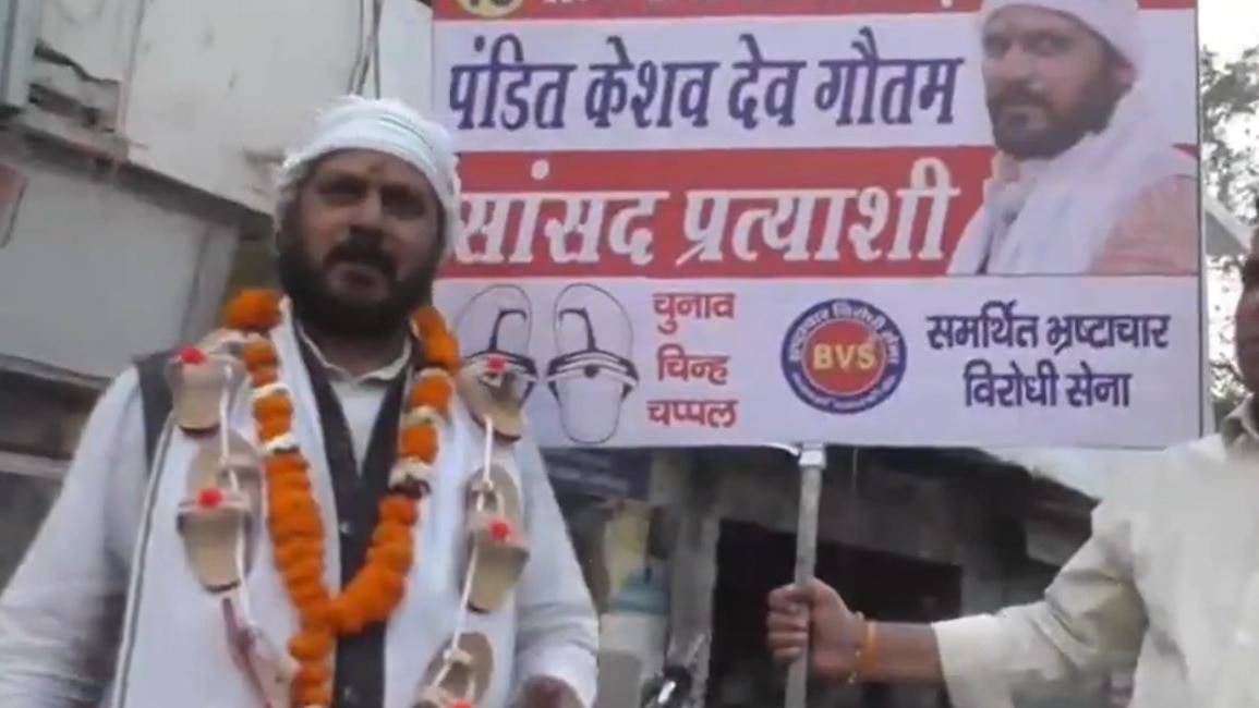 पंडित केशव देव