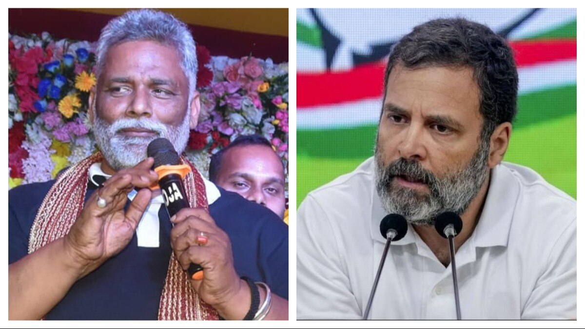 पप्पू यादव के खिलाफ रैली करेंगे राहुल गांधी ?