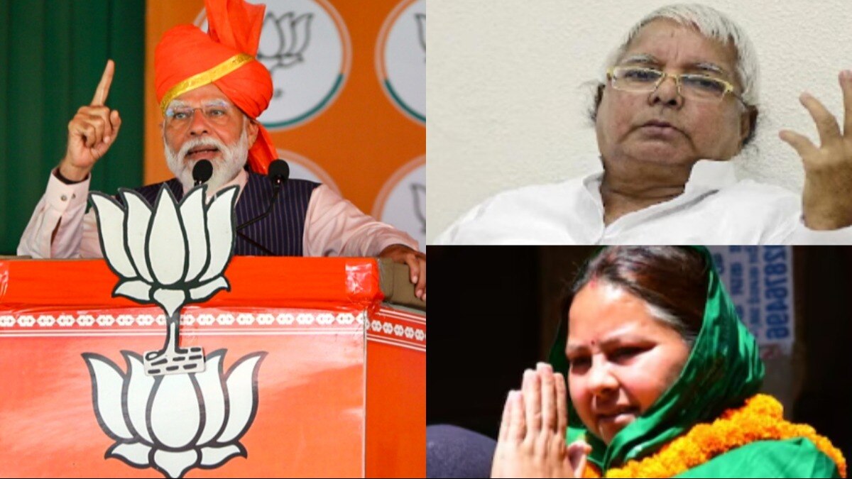 मीसा भारती के बयान पर हमलावर बीजेपी (फाइल फोटो)