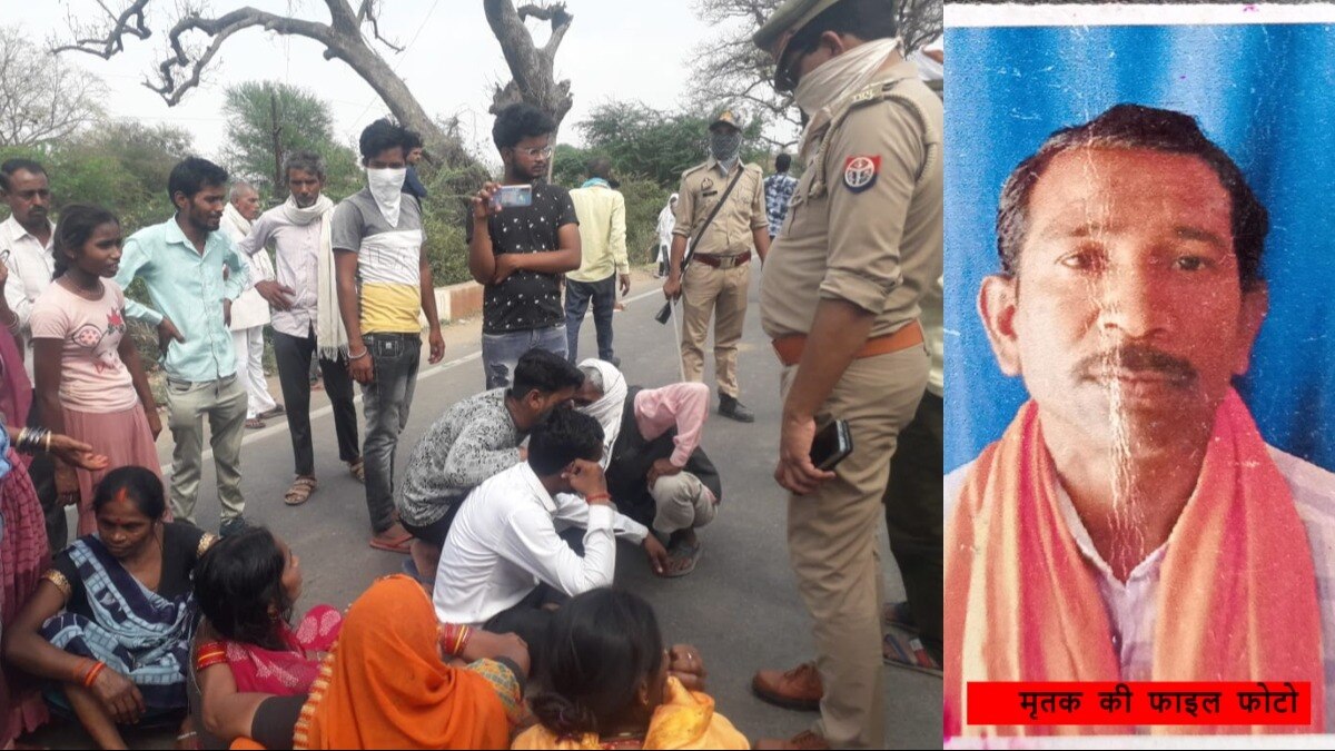 हलवाई के परिजनों ने लगाया हत्या का आरोप.