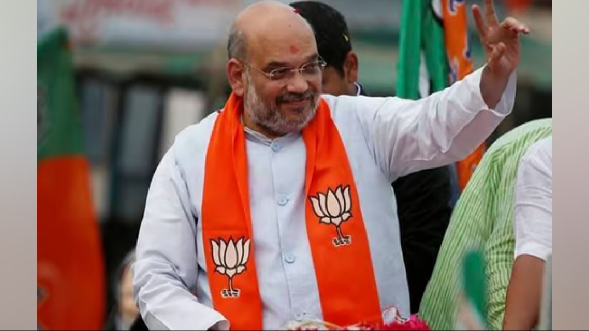 अमित शाह