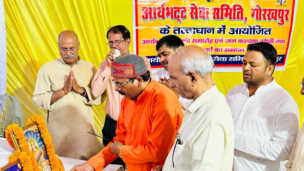 aryabhatta jayanti 2024