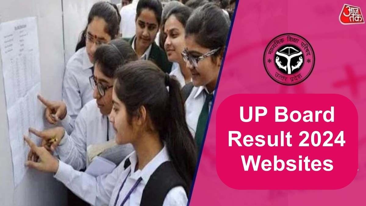 UP Board Result 2024: जानें कहां-कहां चेक कर सकेंगे रिजल्ट