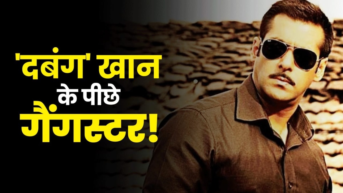 सलमान खान 