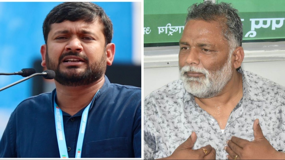 कन्हैया कुमार को दिल्ली में टिकट मिलने पर बोले पप्पू यादव (फाइल फोटो)