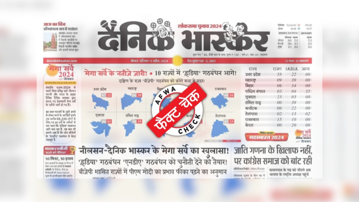 सोशल मीडिया यूजर्स