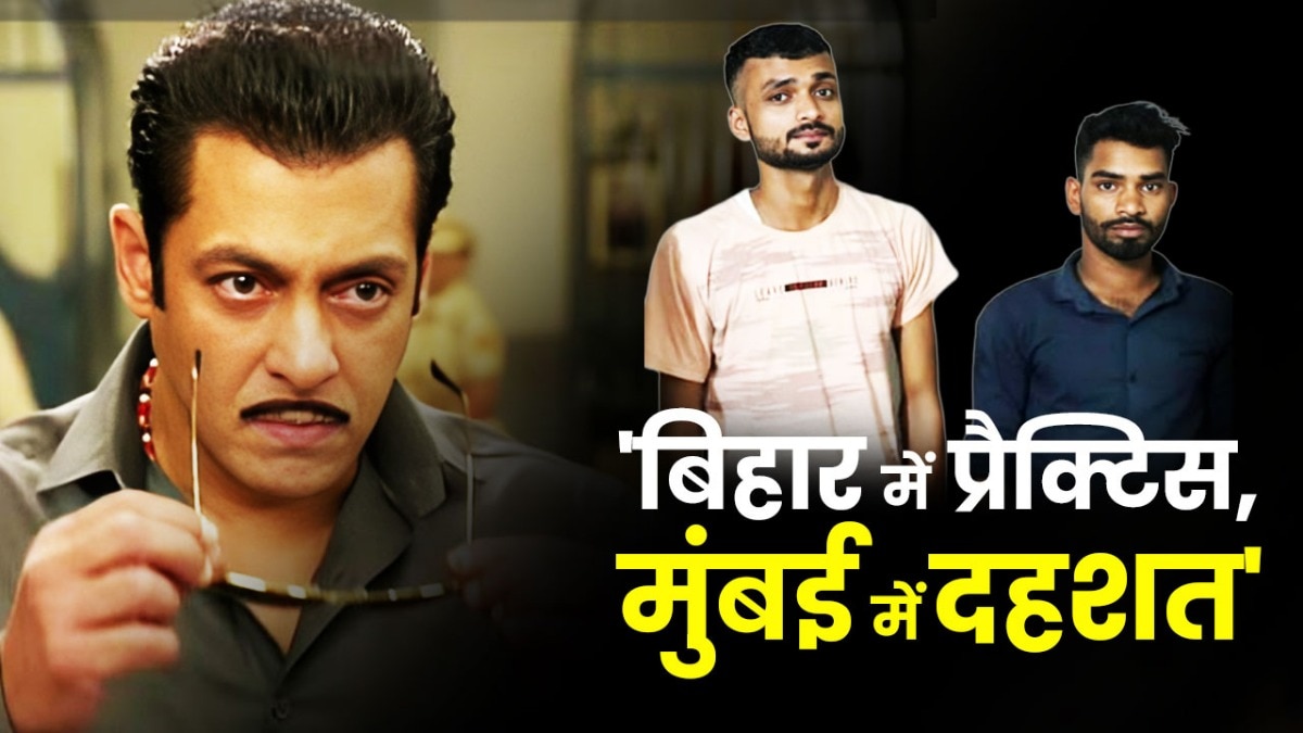 सलमान खान 