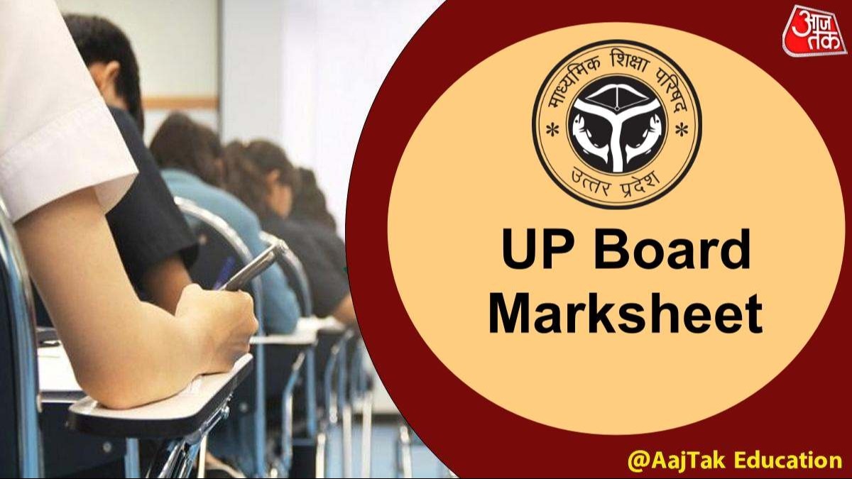 UP Board Marksheet 2024: यहां देखें डाउनलोड करने का तरीका