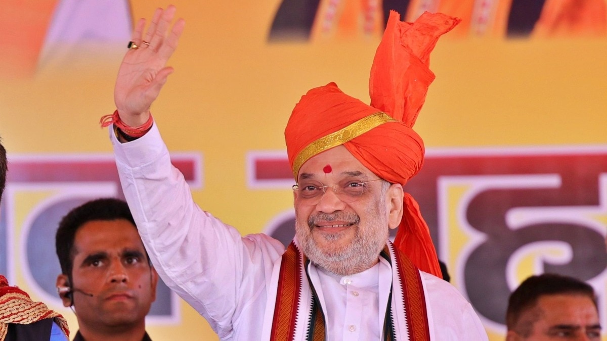 केंद्रीय गृहमंत्री अमित शाह