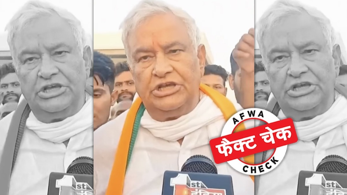 सोशल मीडिया यूजर्स