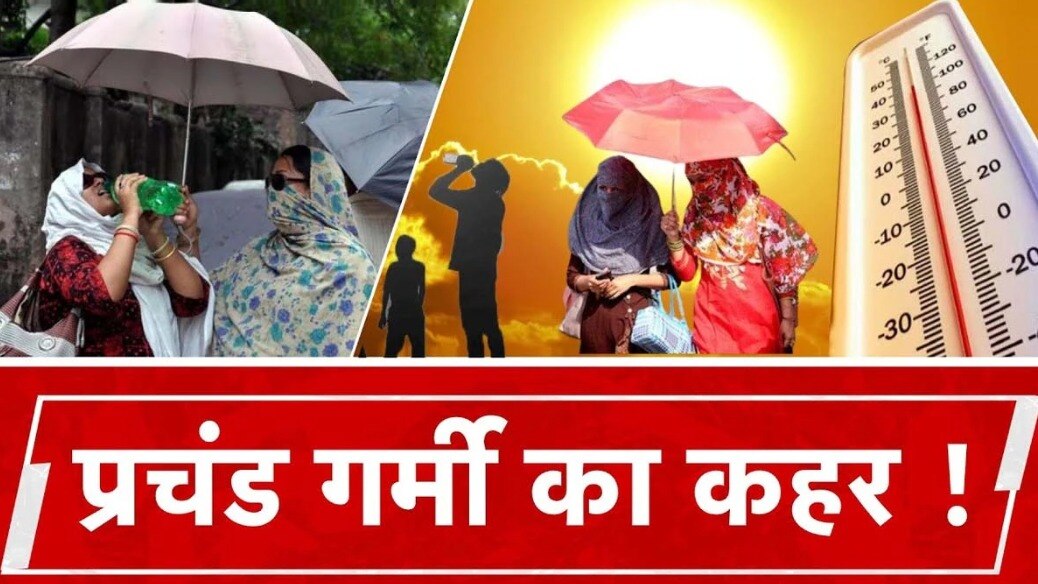 heatwave alert for Meerut Mathura